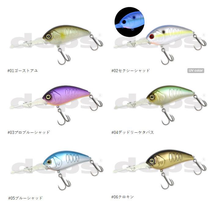 deps（デプス） コリガンブレイク800 : バックラッシュYahoo!店 - 通販