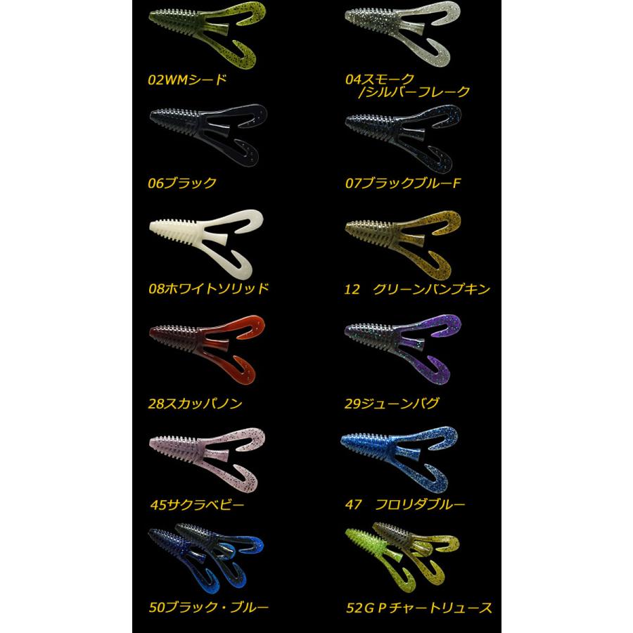 【早い者勝ち】deps BARBUTE 4inch&3.5inch 合計21袋 早い者勝ち】deps BARBUTE 4inch&3.5inch 合計21袋