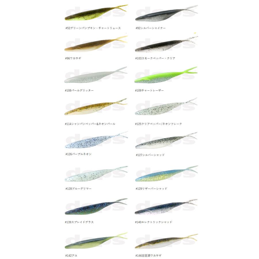 deps（デプス） 【全16色】デプス サカマタシャッド 8inch deps 【2