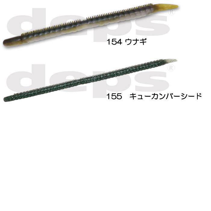 deps（デプス） 【全6色】デプス キンクーエアー 13inch ノンソルト
