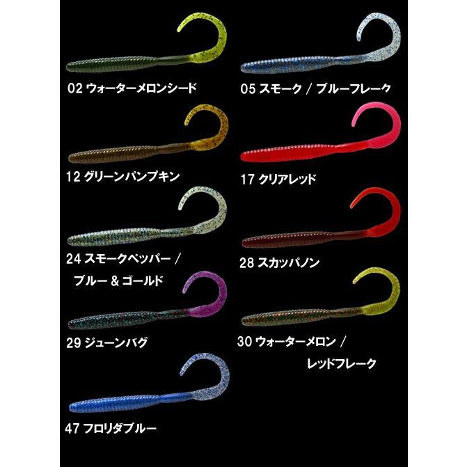 デプス　デスアダーグラブ　ジャンボカーリー　新品セット　大量 deps DEATHADDER JUMBO CURLY