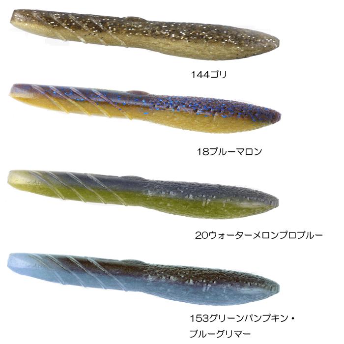 deps（デプス） カバースキャット 3.5inch deps COVER SCAT【2