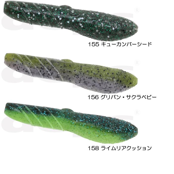 deps（デプス） カバースキャット 3.5inch deps COVER SCAT【2