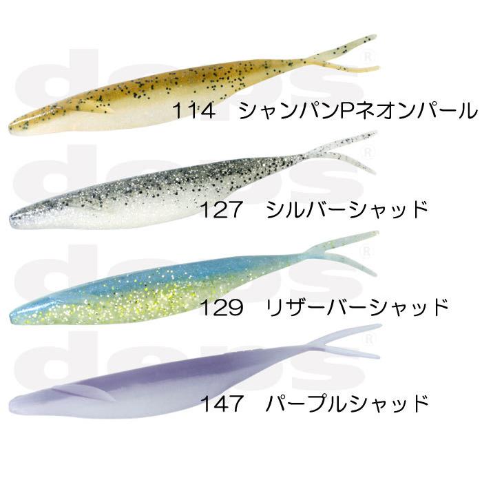 予約販売品 デプス サカマタシャッド 7inch Deps Sakamata Shad Riosmauricio Com