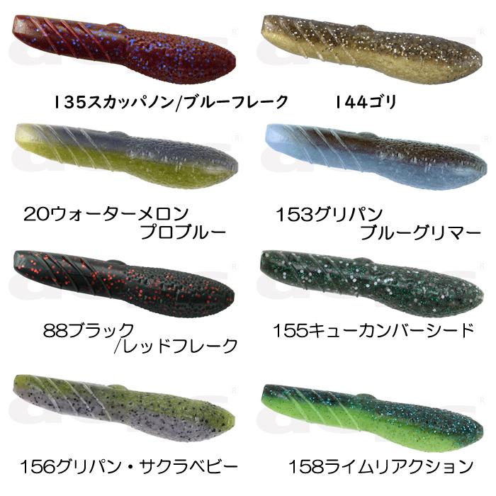 deps（デプス） 【全18色】デプス カバースキャット 3inch : バック