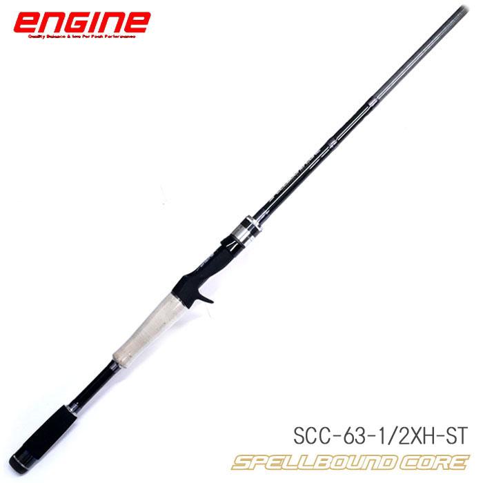 訳あり】エンジン スペルバウンドコア SCC‐63‐1/2XH‐ST (ベイト1
