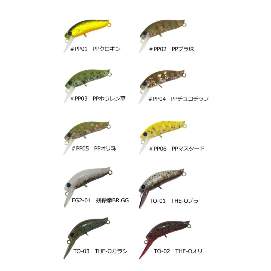 全12色】ディスプラウト イーグルプレーヤーMR DAYSPROUT【2