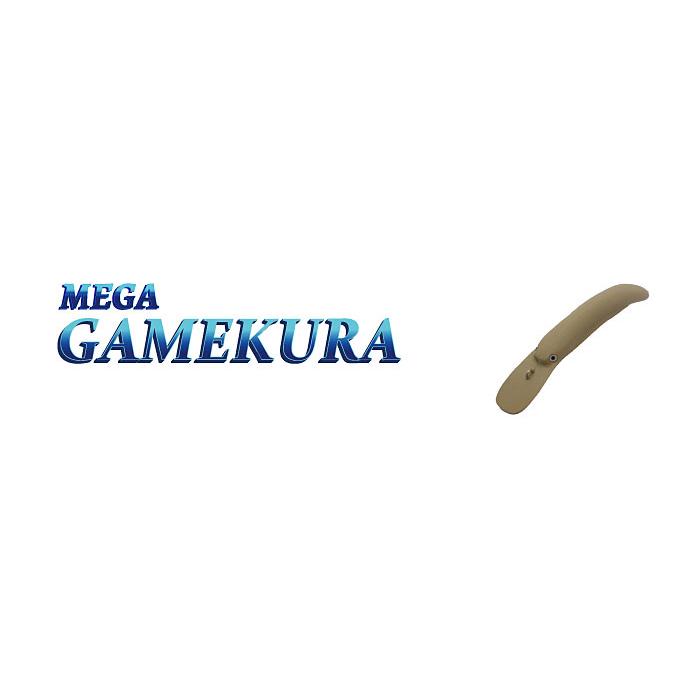 ディスプラウト メガガメクラ フローティング【1】 : バックラッシュ