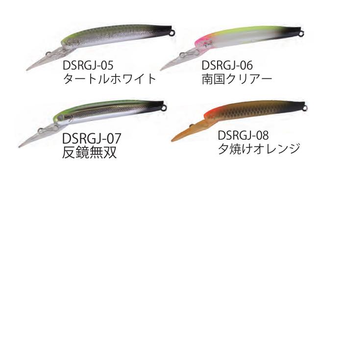 ディスプラウト イーグルプレーヤー 50スリム GJ【NEWプロパーカラー