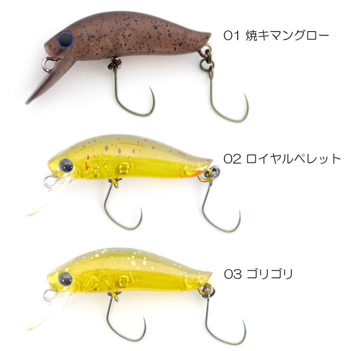 DAYSPROUT 【全5色】ディスプラウト イーグルプレイヤーMR