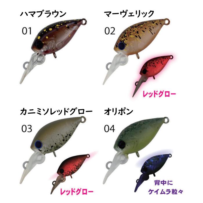 全4色】ディスプラウト×アイビーライン ピコチャタクラ DR-SSS G2