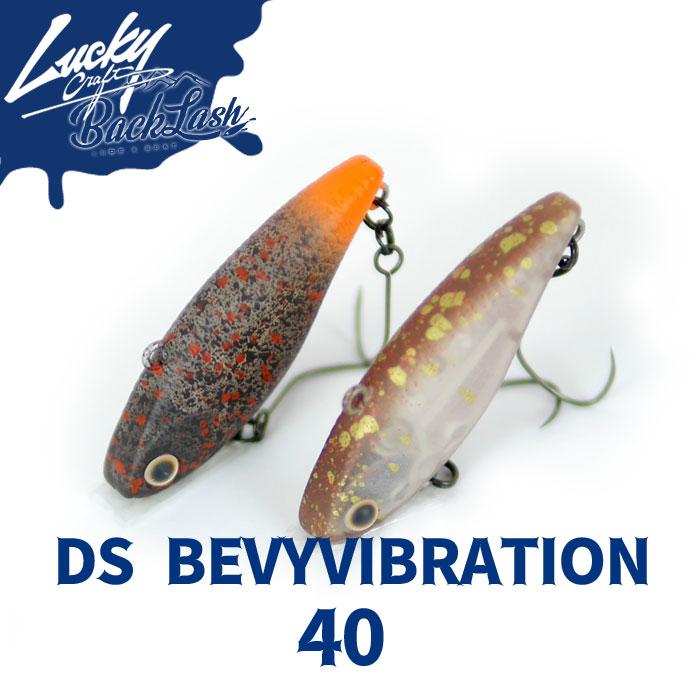 ディスプラウト×ラッキークラフト×サンクオリカラ 「DSベビーバイブ40」 ディスプラウト DSベビーバイブ 40mm バックラッシュ別注カラー