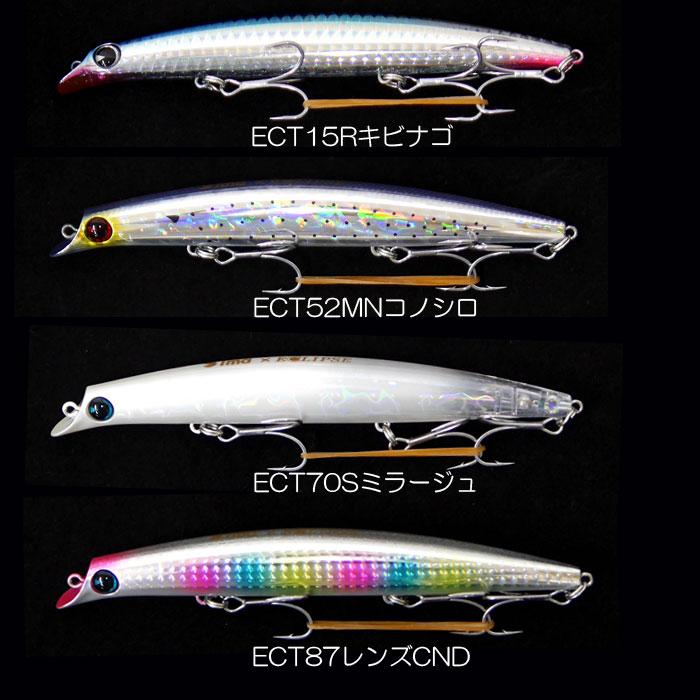 在庫限りの特別価格】アイマ×エクリプス サスケ 120 裂波 SSP