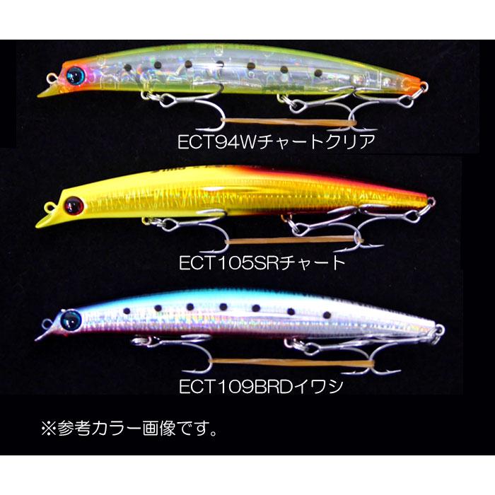 在庫限りの特別価格】アイマ×エクリプス サスケ 120 裂波 SSP : バック