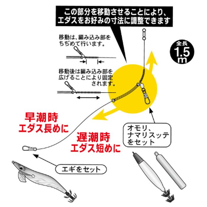 Gamakatsu がまかつ イカメタルリーダー マルチ オモリグ仕様