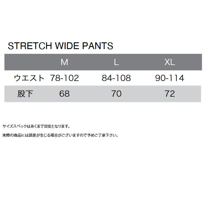 エレクトリック ストレッチワイドパンツ STRETCH WIDE PANTSの画像
