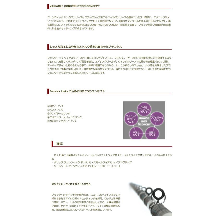 フェンウィック リンクス LINKS68CMJ fenwick : バックラッシュYahoo