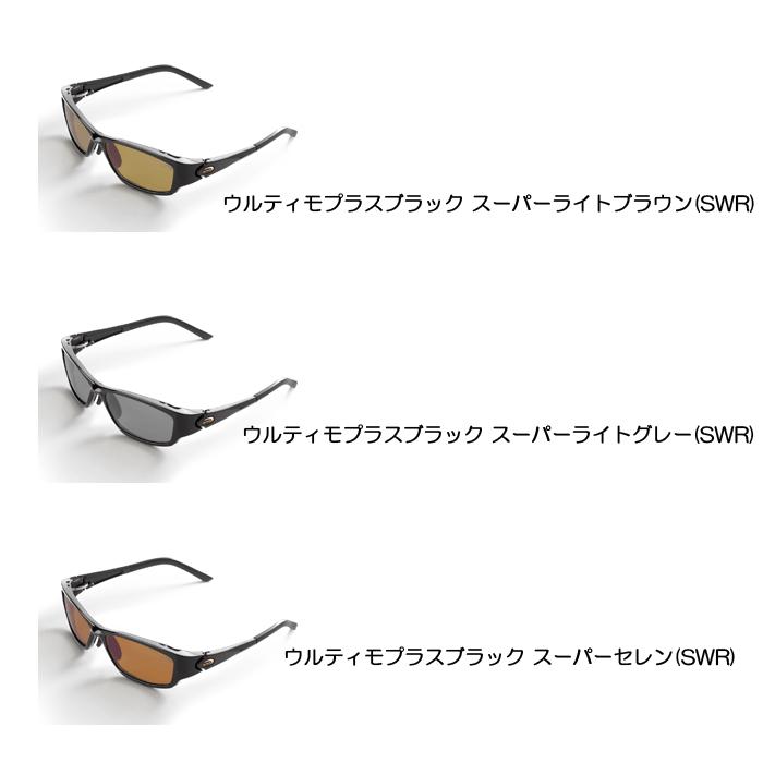 サイトマスター 【全2色】サイトマスター ウルティモプラス ブラック