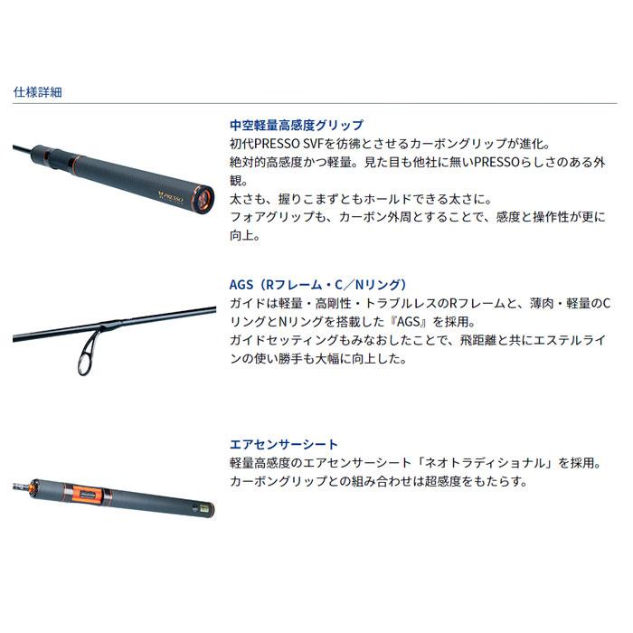 ダイワ プレッソ LTD AGS 61L DAIWAの画像