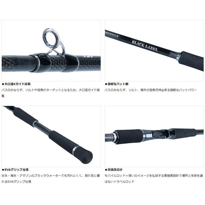 【美品】BLACK LABEL ブラックレーベル トラベルC66ML-5 DAIWA（釣り） ダイワ ブラックレーベル トラベル C66ML-5 DAIWA