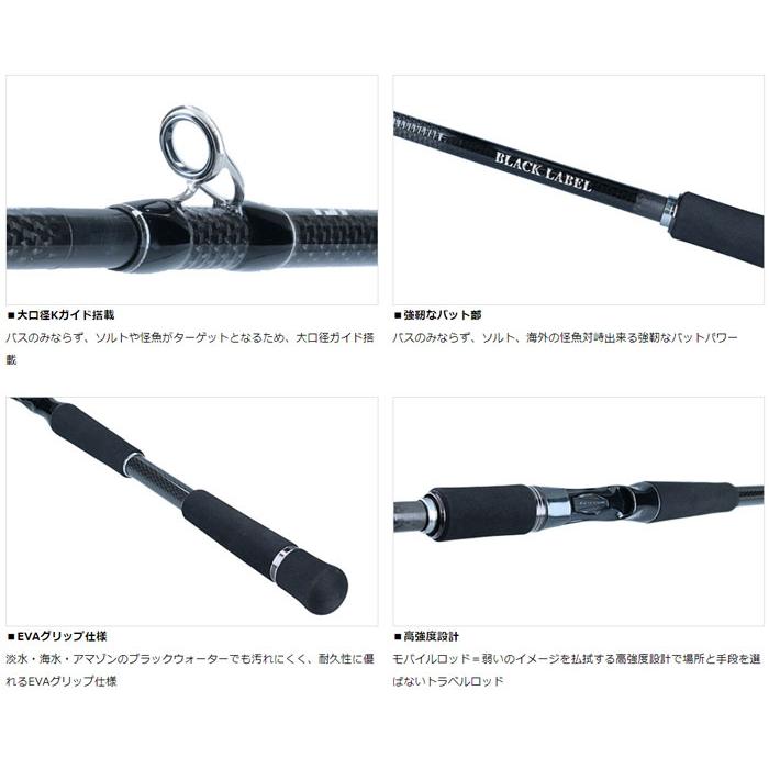 DAIWA（ダイワ） ブラックレーベル トラベル C70M-5 DAIWA BLACK LABEL