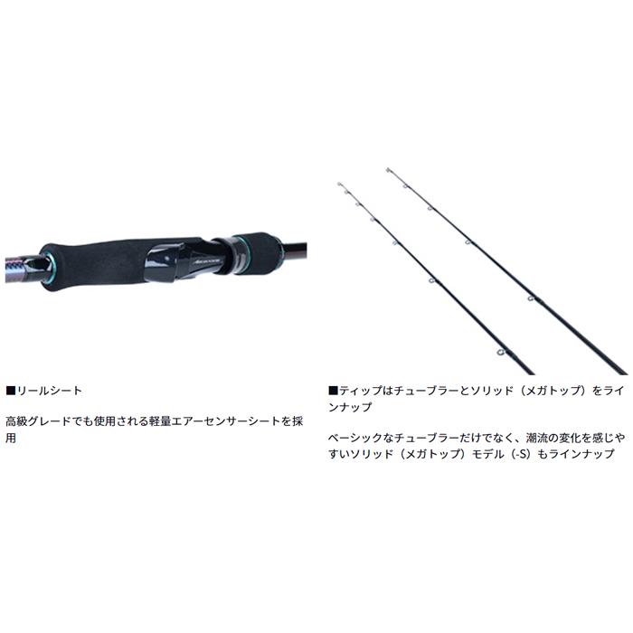 DAIWA（ダイワ） エメラルダス MX 86MH・N : バックラッシュYahoo!店