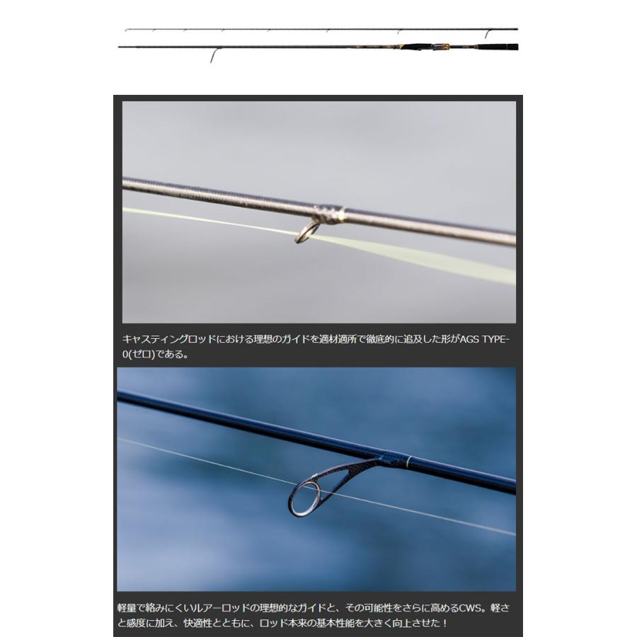 DAIWA（ダイワ） モアザン ブランジーノEX AGS 94LML DAIWA morethan