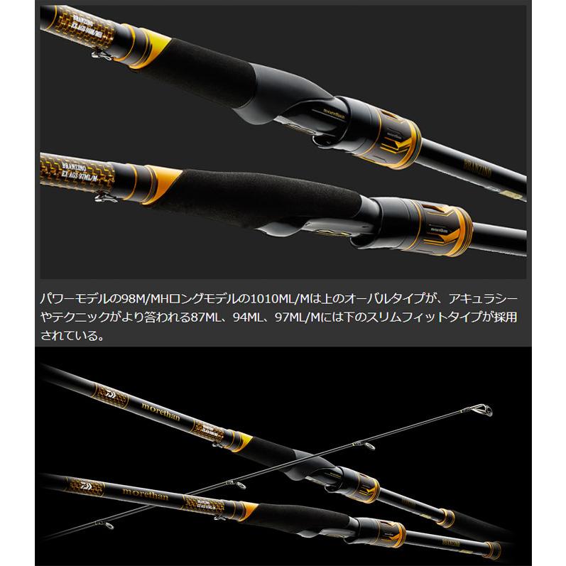 DAIWA（ダイワ） モアザン ブランジーノEX AGS 94LML DAIWA morethan
