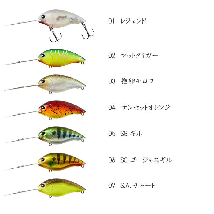 ダイワTDハイパークランクレジェンド