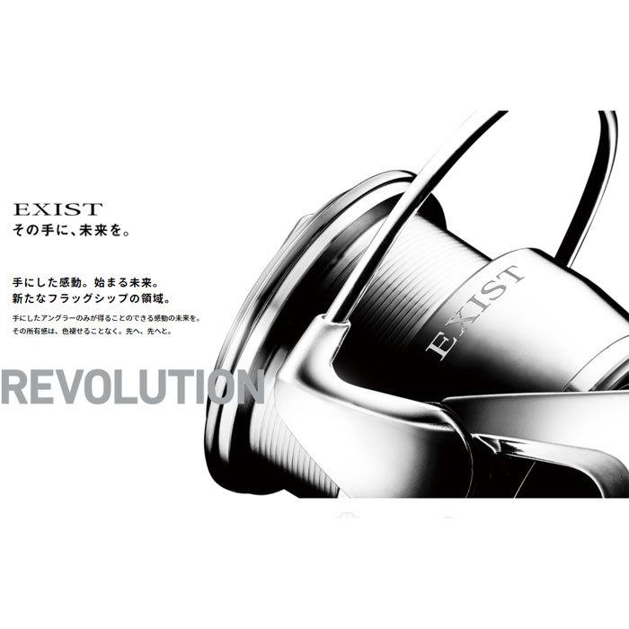 DAIWA（ダイワ） イグジスト 22EXIST LT5000-C : バックラッシュYahoo
