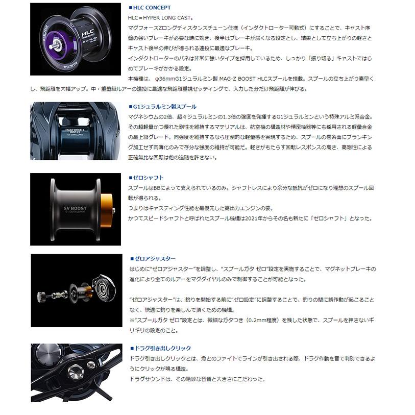 ダイワ　22スティーズA　TW 　HLC　DAIWA　STEEZ A TW HLCの画像