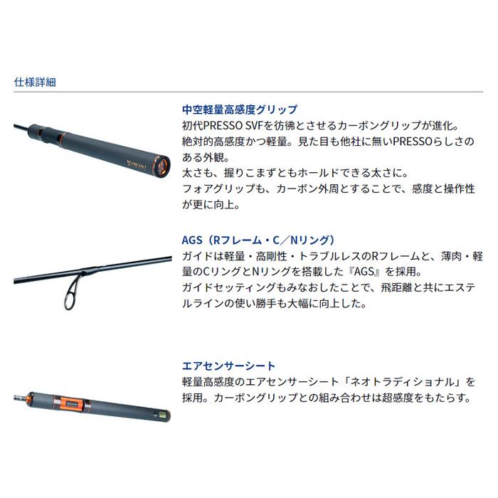 ダイワ プレッソ LTD AGS 58L DAIWAの画像