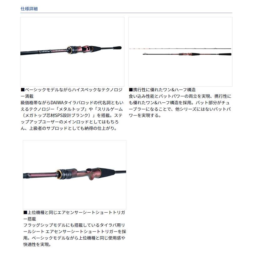 ダイワ ダイワ 紅牙 MX K64XHB-MT・W DAIWA : バックラッシュYahoo!店 