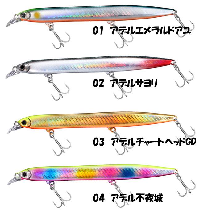 DAIWA（ダイワ） 【全14色】ダイワ モアザン ヒソカ 120F-SSR DAIWA