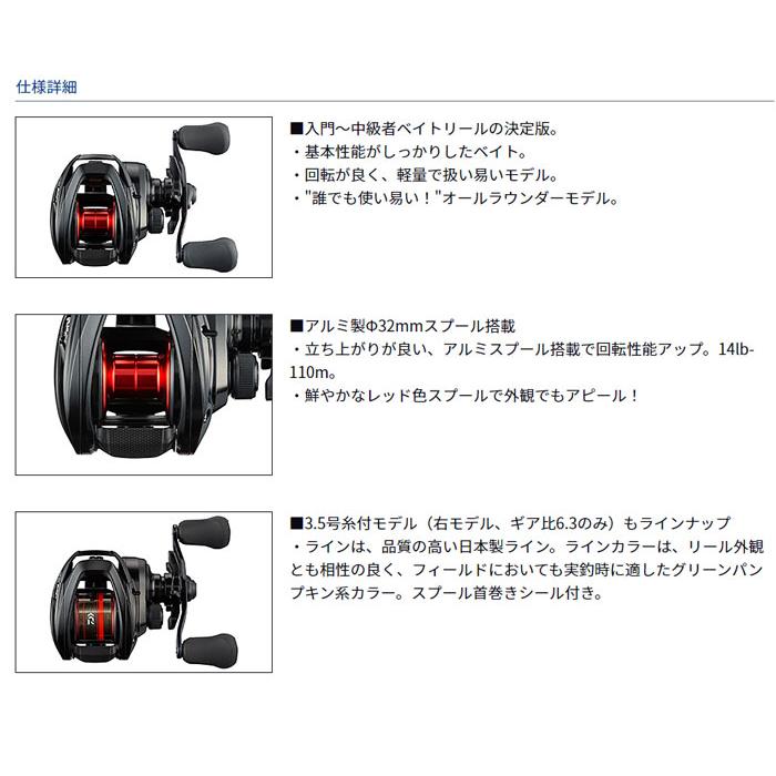 DAIWA（ダイワ） PR 100H/100HL ベイトリール : バックラッシュYahoo