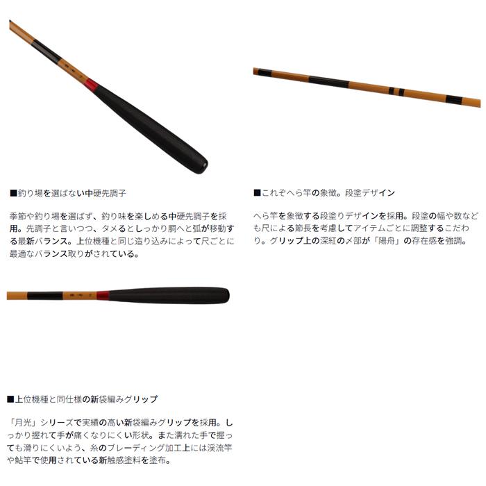 DAIWA（ダイワ） 陽舟 9・W : バックラッシュYahoo!店 - 通販 - Yahoo