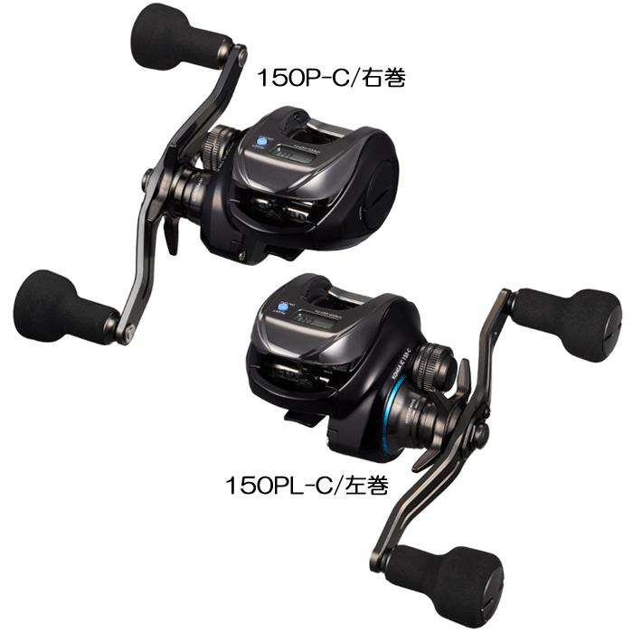 DAIWA（ダイワ） 25紅牙IC 150P-C/150PL-C : バックラッシュYahoo!店