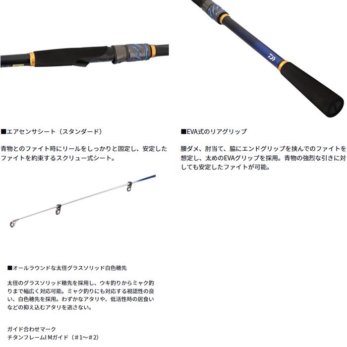 DAIWAクラブブルーキャビンS-350・J【現行モデル】 DAIWA（ダイワ） クラブブルーキャビン S-350・J : バックラッシュ