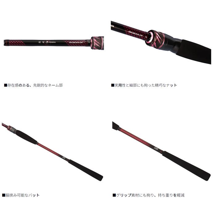 【美品】ダイワ紅牙M X、MH 235MT.J DAIWA（ダイワ） 紅牙テンヤゲーム MX MH-235MT・J : バックラッシュ
