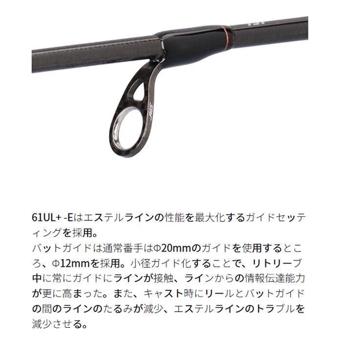 ダイワ プレッソ LTD AGS 61UL+-Eの画像