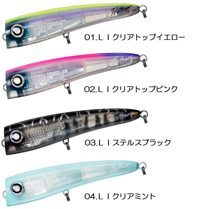 DAIWA（ダイワ） 【全4色】ダイワ ソルティガ フロッサー 170F LI