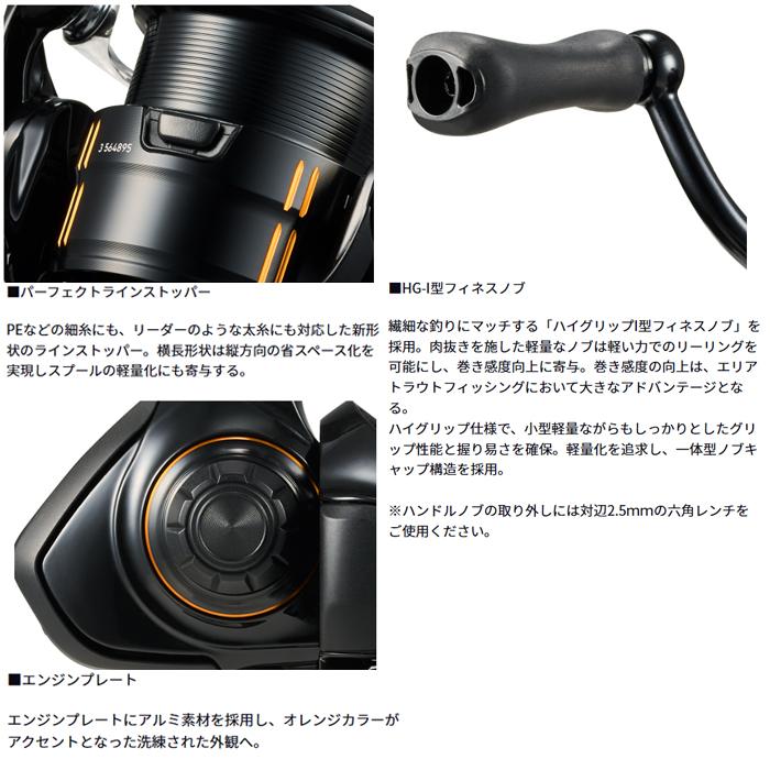 DAIWA（ダイワ） 25イプリミ LT1000S : バックラッシュYahoo!店 - 通販
