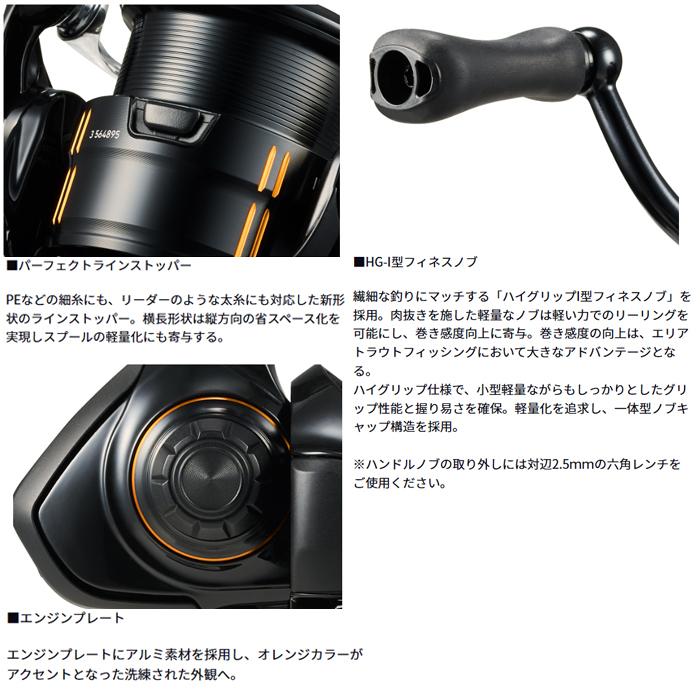 DAIWA（ダイワ） 25イプリミ LT2000S-XH : バックラッシュYahoo!店