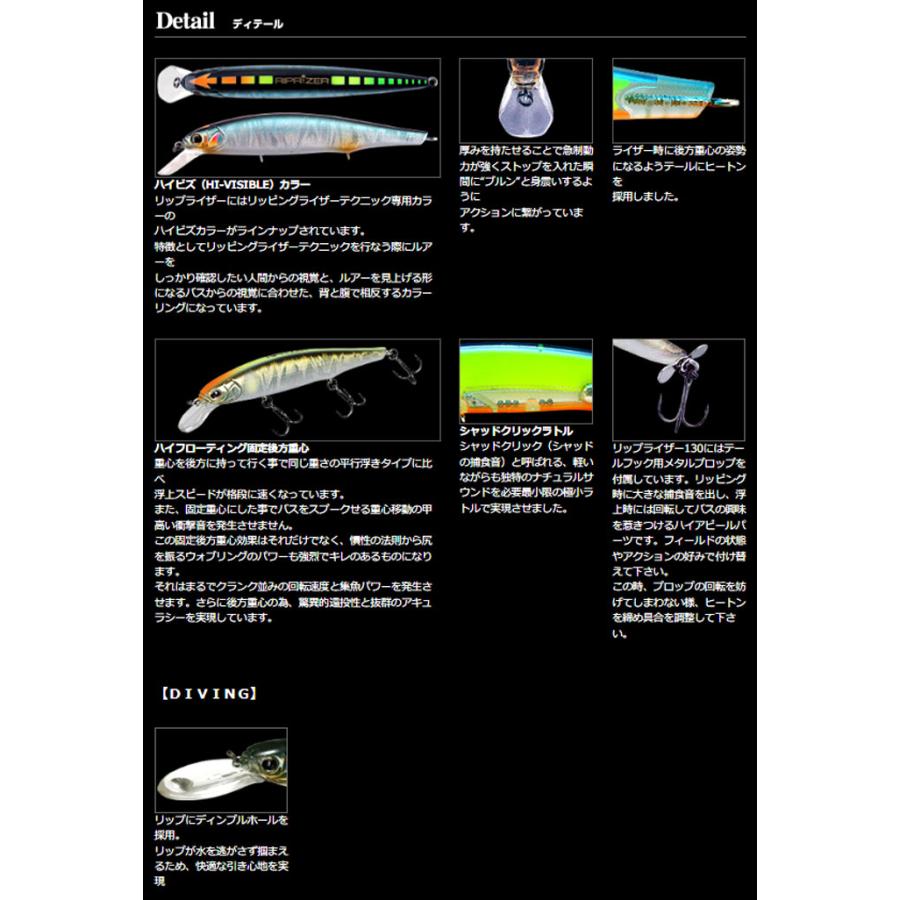 IMAKATSU（イマカツ） 【全9色】イマカツ リップライザー 110