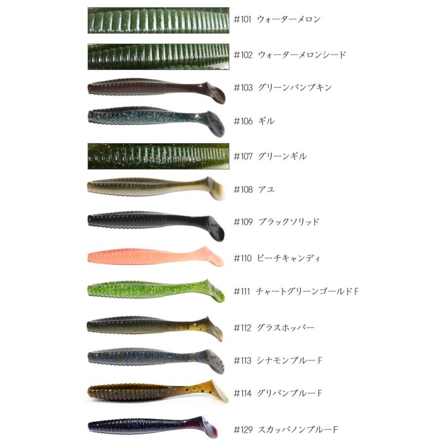 ハイドアップ スタッガーオリジナル 5inch Hideup Stagger バックラッシュpaypay店 通販 Paypayモール