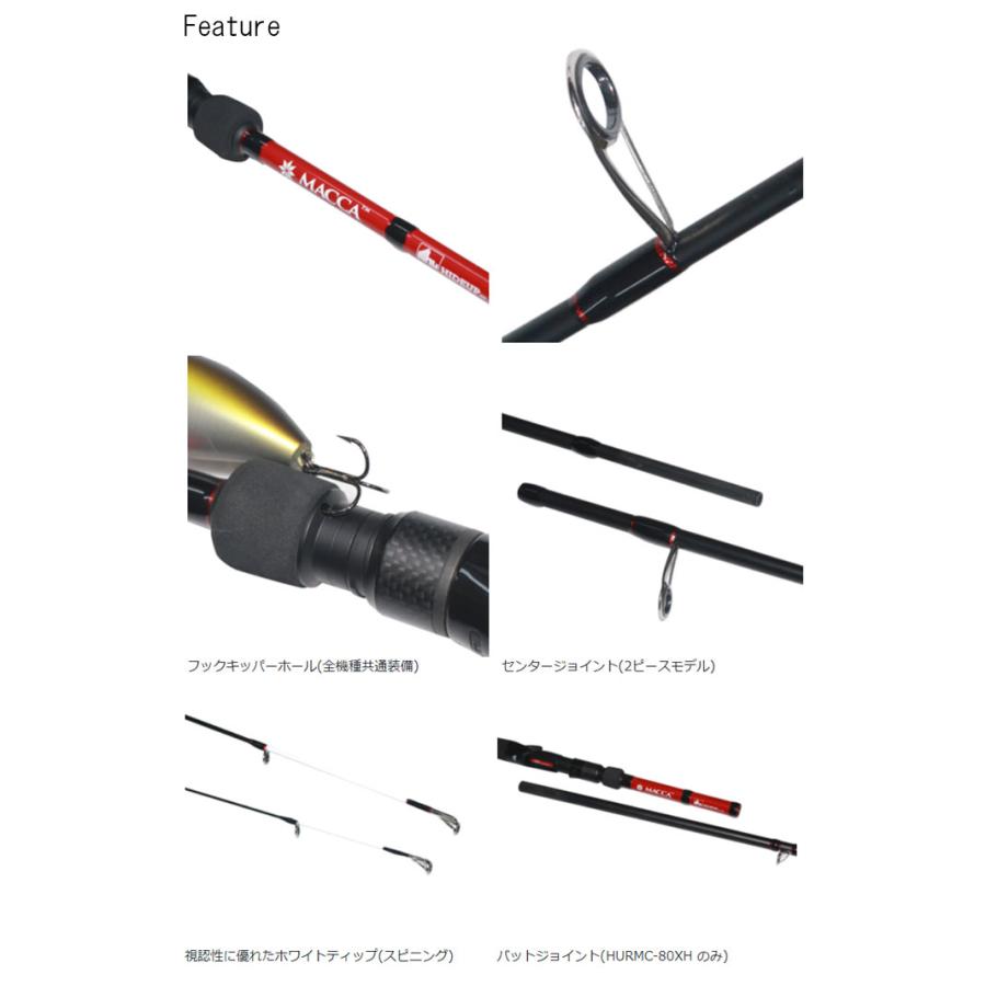 HIDEUP ハイドアップ マッカレッド HUMRC-60MLG HIDEUP MACCA RED 