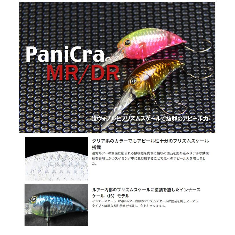 ジャッカル ティモン パニクラDR JACKALL TIMON ルアー、フライ ジャッカル ルアー ティモン ちびパニクラDR-SS エンドグローペレオリーブ