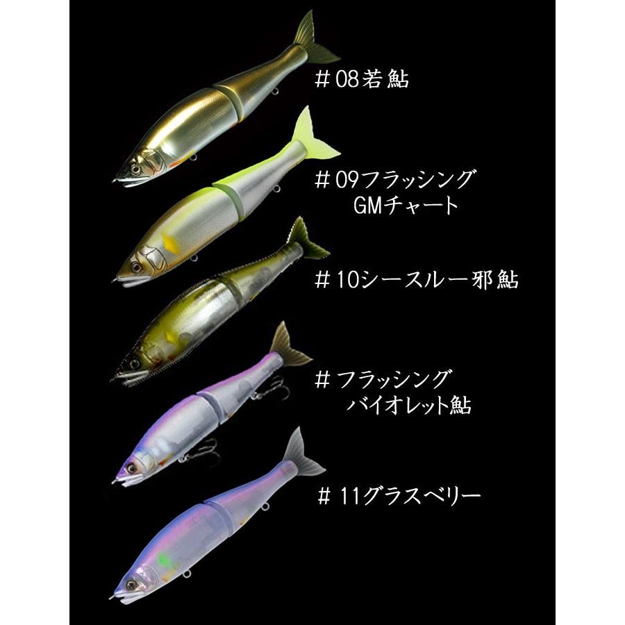 GAN CRAFT（ガンクラフト） ジョインテッドクロー マグナム 230