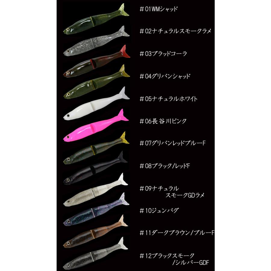 シェイプエス ガンクラフト シェイプス 5.3inch GANCRAFT SHAPE-S