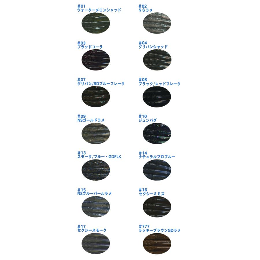 ベティ ガンクラフト ベティー 5.9inch GANCRAFT Betty : バック